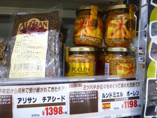 【新宿情報】ドンキホーテ 新宿明治通り店_c0152767_2230326.jpg