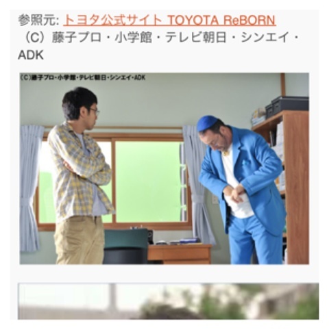 実写版ドラえもん オモロイ Tenten通り 実写版ドラえもん オモロイ Tenten通り