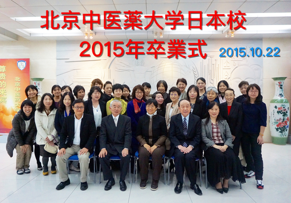 2015年度の北京研修旅行_f0138875_13285546.jpg
