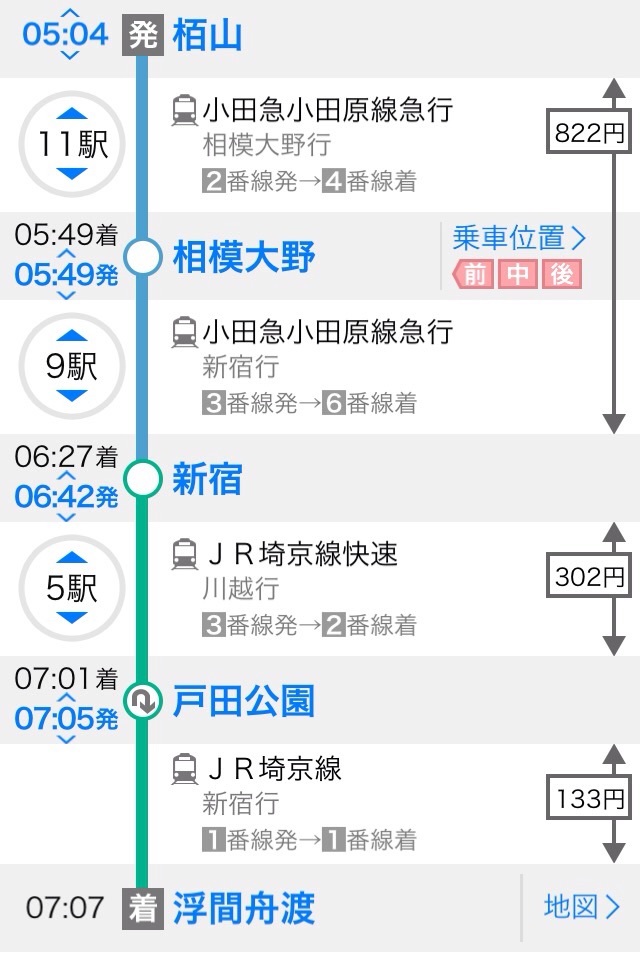 春のフルマラソンにエントリー_f0310282_22533866.jpg