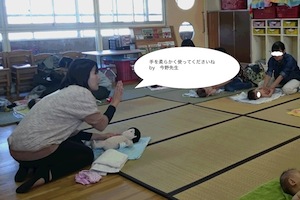 10/26BAケア！新検見川幼稚園にて_a0191183_1649382.jpg