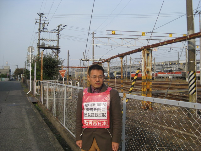 10月30日、岡山機関区前で本部情報を配布_d0155415_10461768.jpg