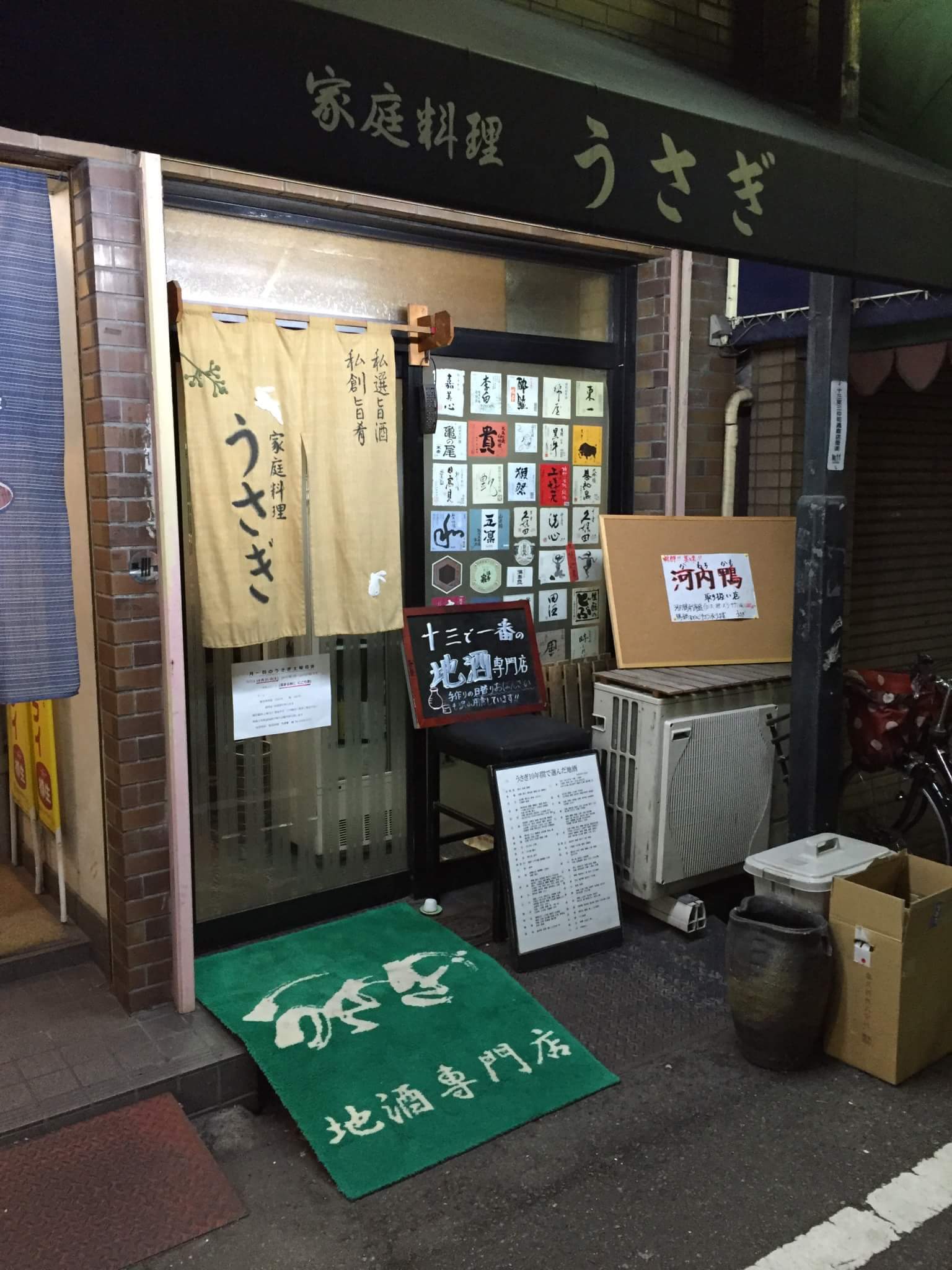 f0350423_22473533.jpeg
