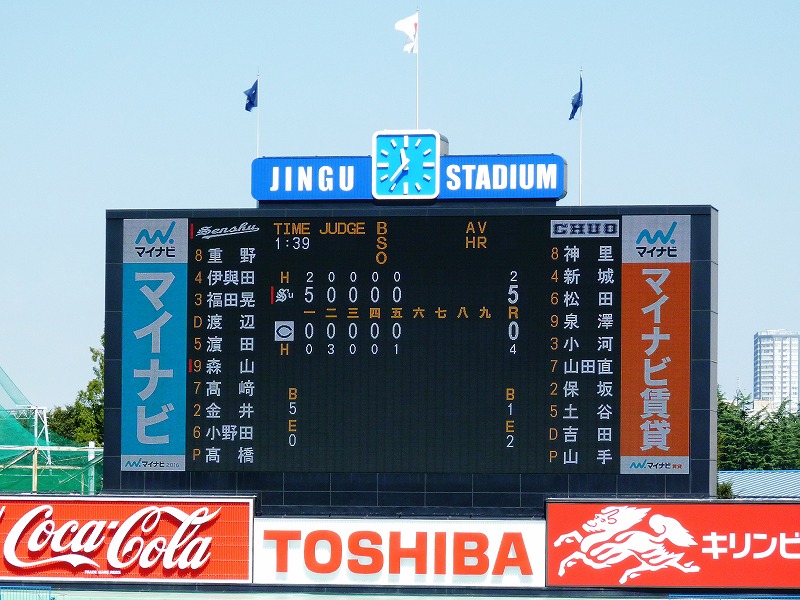 専修大対中央大 10月14日 東都大学野球1部 前半_b0166128_13374153.jpg