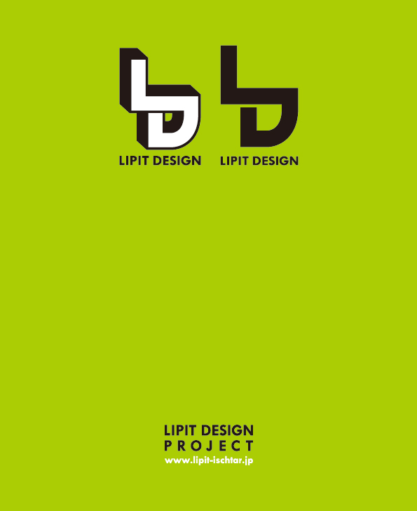 リピトオリジナルカレンダー「LIPIT DESIGN」おしゃれ自転車 リピトデザイン 自転車グッズ オシャレ自転車 _b0212032_18505999.jpg