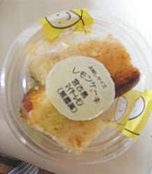 昨日も忙しかった〜〜〜_f0038336_8152347.jpg