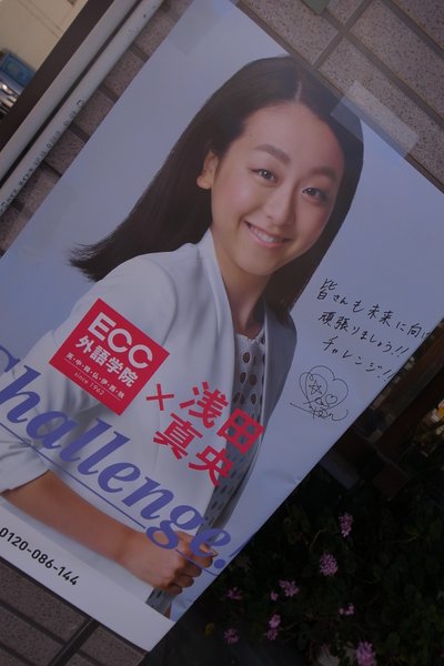 近ブラ~皆実町六丁目~_b0190540_2156469.jpg
