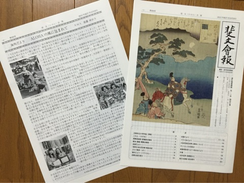 c0196240_03334353.png
