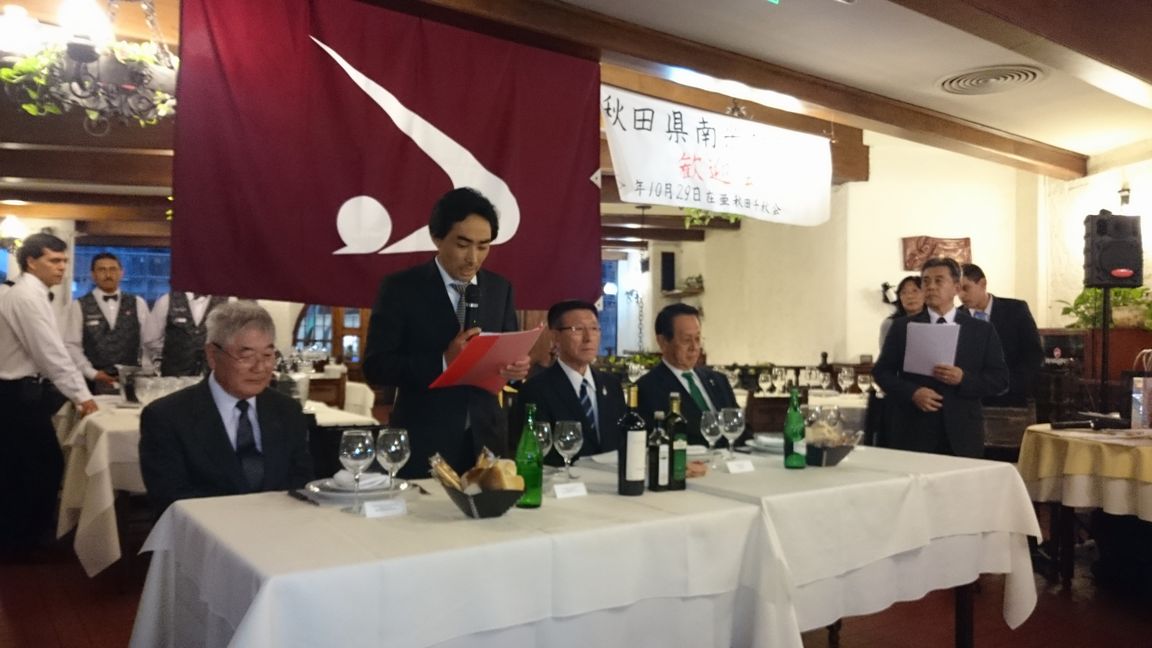 日系人_f0081443_18455057.jpg