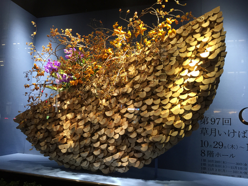 草月流展、日本橋高島屋_e0109554_91229.jpg