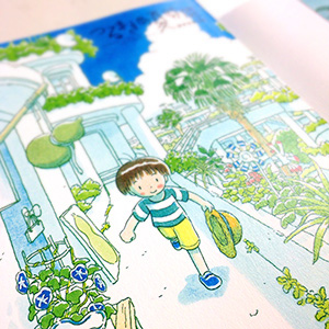 つるまき町夏時間 Arten Blog つるまき町夏時間 Arten Blog