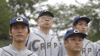 『鯉昇れ、焦土の空へ』(ドラマ)_b0189364_811053.jpg