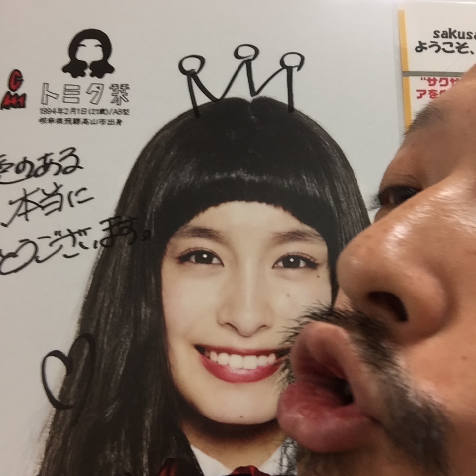 キスショット４_c0195272_22081761.jpeg