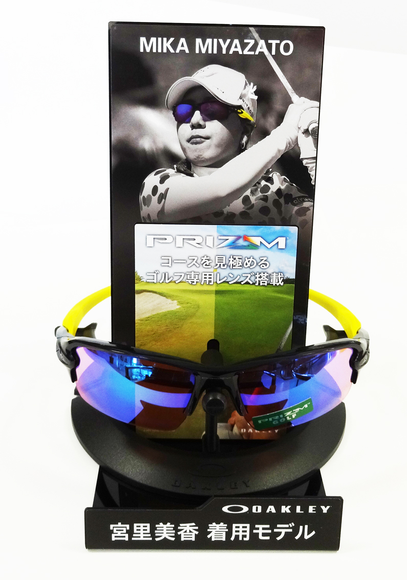 OAKLEYゴルフサングラス2015年日本数量限定スカルコレクションRADARLOCK・FLAK2.0アジアフィット入荷!_c0003493_16565450.jpg