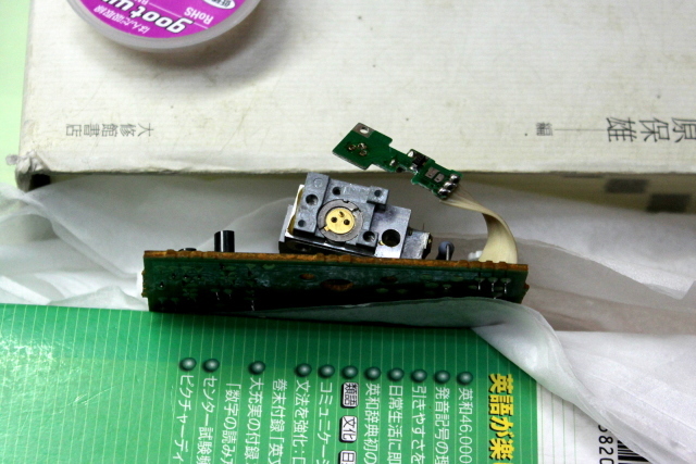 DCD-1800R 修理その4 : 岡山ジャンク倶楽部 DCD-1800R 修理その4 : 岡山ジャンク倶楽部