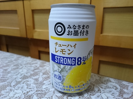 夜勤明けのビールVol.252 石川酒造 TOYODAビール 330ml¥500_b0042308_18455312.jpg