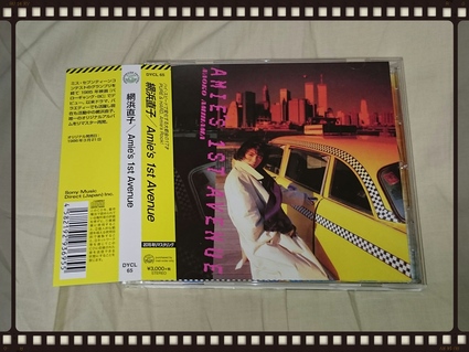 網浜直子 / Amie\'s 1st Avenue_b0042308_190343.jpg