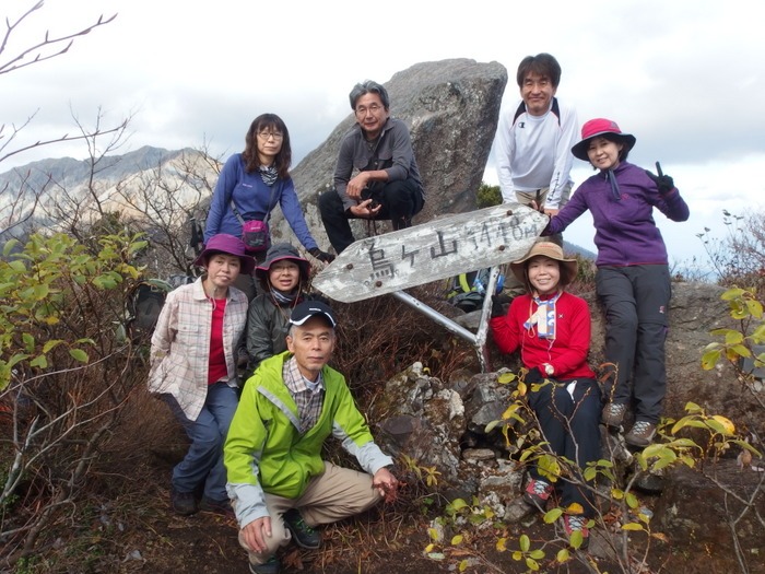 烏ヶ山(からずがせん)~象山~擬宝珠山(ぎぼうしやま)縦走_c0116915_23502365.jpg