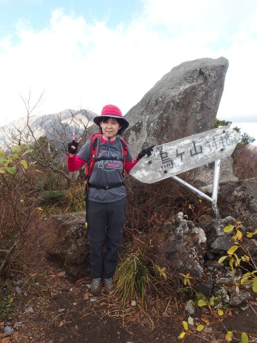 烏ヶ山(からずがせん)~象山~擬宝珠山(ぎぼうしやま)縦走_c0116915_23504442.jpg