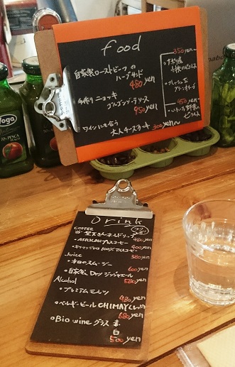 carbonに「珈琲とjiro」がやってくる!_f0190816_22311644.jpg