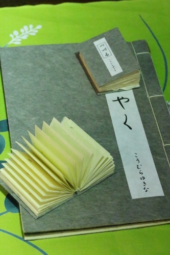こうむらゆきなの世界は、どれ!?_b0220318_21202860.jpg