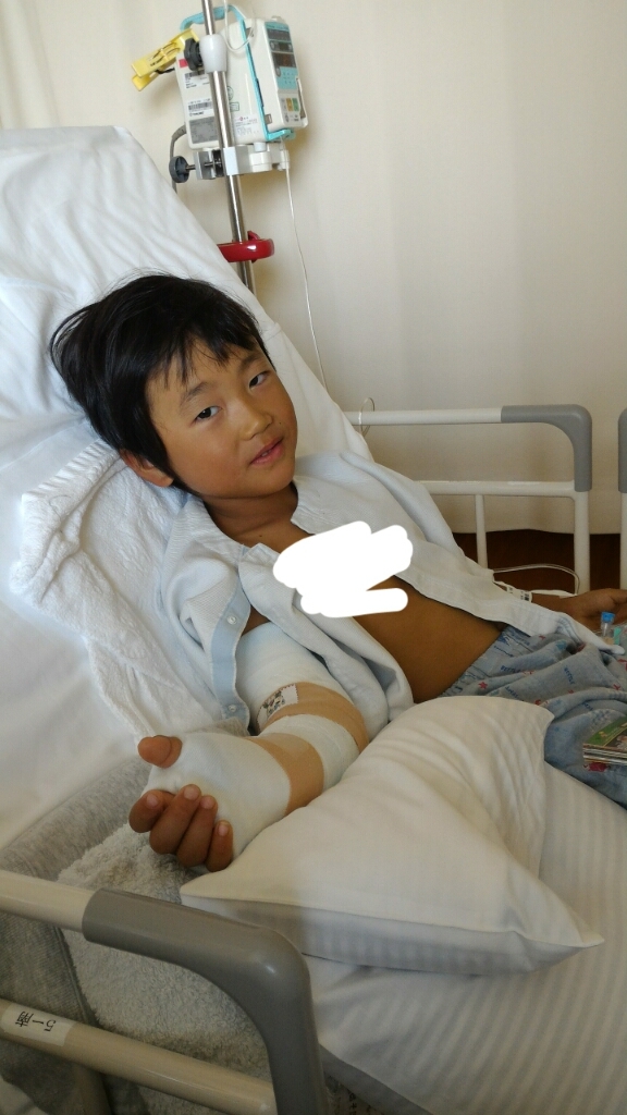 6歳年長児 前腕骨折 楽しいくらし 楽しいじかん 6歳年長児 前腕骨折 楽しいくらし 楽しいじかん