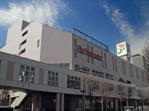 ヨークカルチャー琴似 こども空手開講のお知らせ_c0118332_15444512.jpg