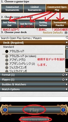 Mo プレイロビーの使い方 30代のマジック ザ ギャザリング入門