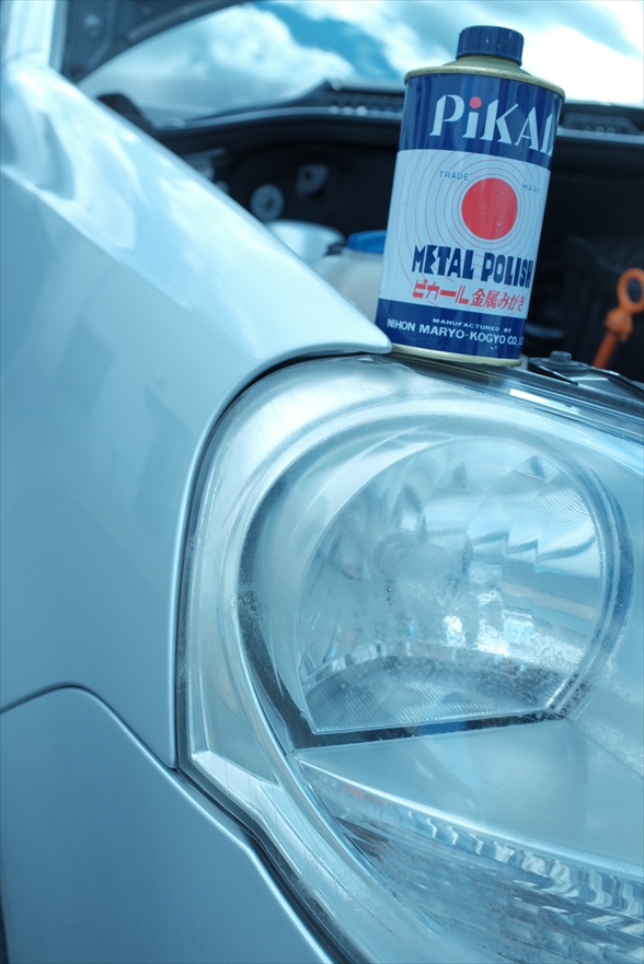 ヘッドライト樹脂の黄ばみにはピカール あなた天使ちゃん ワタシ悪魔っち