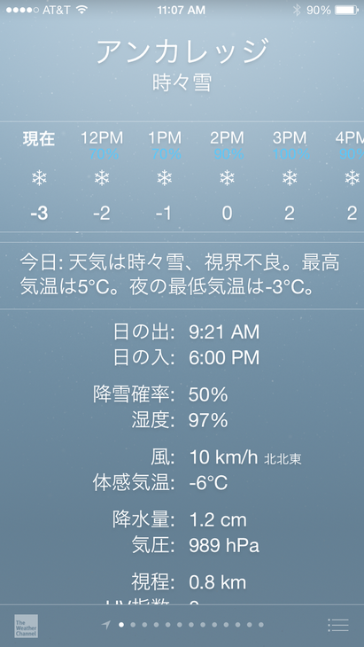日照時間 _b0135948_4145813.png