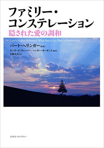 過去を過ぎ去るままに手放すとき。。。_f0337851_16225403.jpg