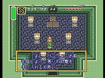 ゼルダの伝説 神々のトライフォース （その1） : 日々ゲーム