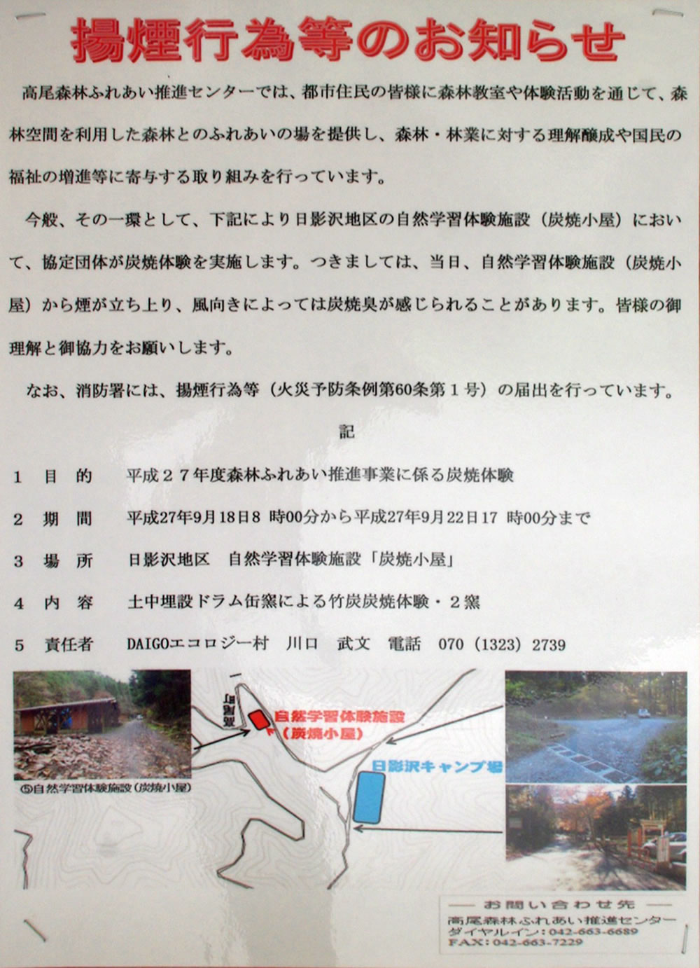 b0123486_8282526.jpg