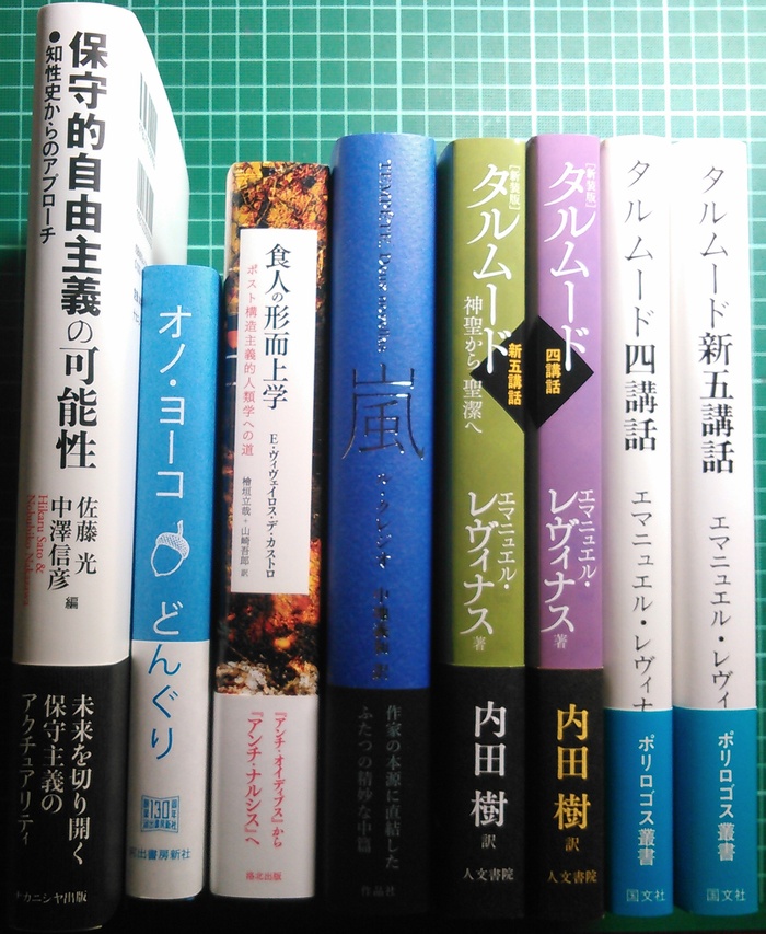 注目新刊：ヴィヴェイロス・デ・カストロ『食人の形而上学』、など_a0018105_22212095.jpg