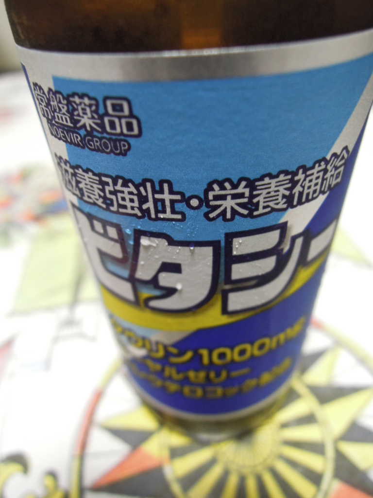 d0160307_131372.jpg