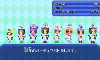 可愛いpt作り 田区鎌田 可愛いpt作り 田区鎌田