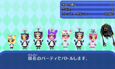 可愛いpt作り 田区鎌田 可愛いpt作り 田区鎌田