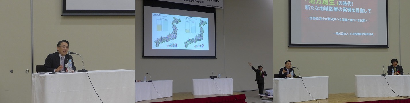 地方創生戦略－移住したくなる地方のビジョンとミッション_b0115629_20164838.jpg