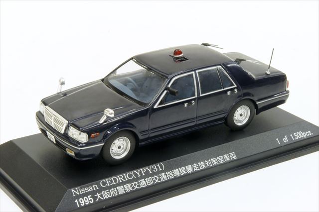 2015/10/28(水) 本日発売の新製品 その1(RAI\'S,ART MODEL,BEST MODEL,RIO,TRUE SCALE,Schuco)_a0095738_19572098.jpg