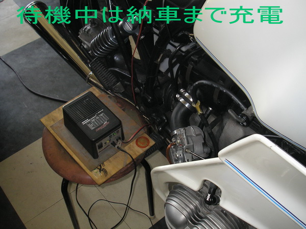 BMW R100RS モノサス 整備_e0218639_21511360.jpg