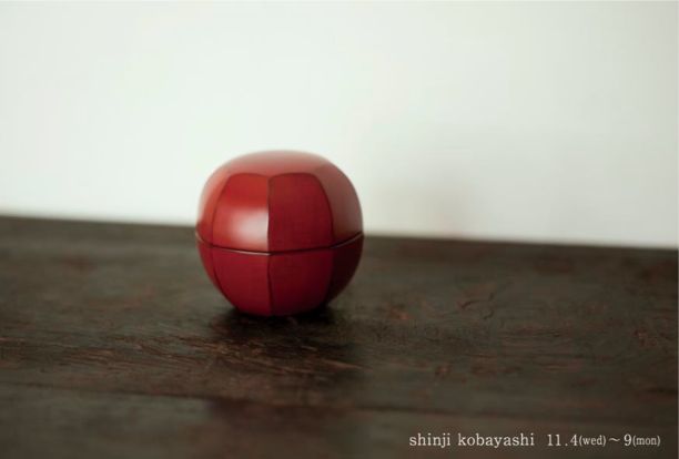 小林慎二漆展ご案内 明日からです_b0132442_17215456.jpg