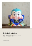 b0340858_15242330.png