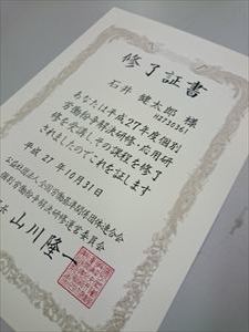 c0345259_18491413.jpg