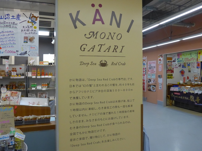 気仙沼と陸前高田へ行く。 ~後編~_f0232060_16301366.jpg