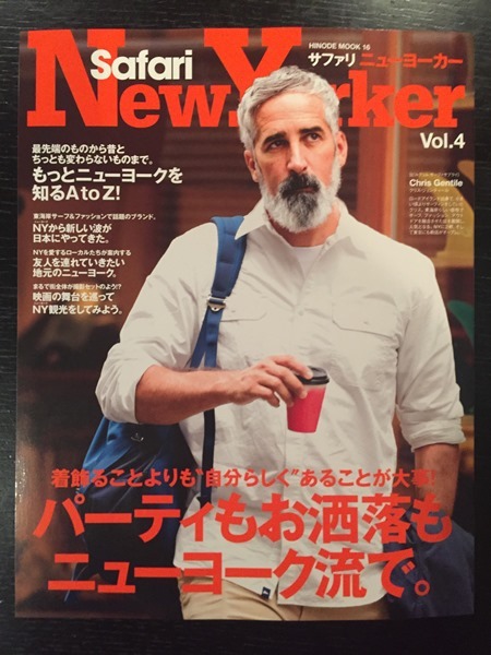 2015-11-01 『Safari New Yorker Vol.4』_e0021965_23073920.jpg