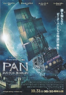 『PAN/ネバーランド、夢のはじまり』(2015)_e0033570_10151358.jpg