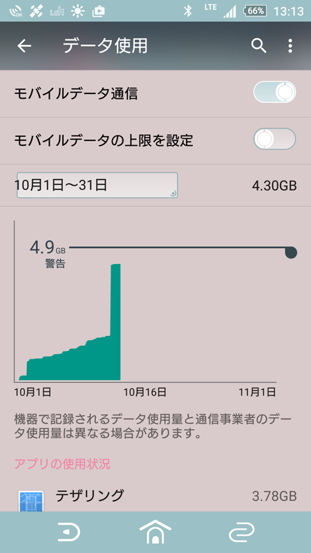 c0060076_23545522.png