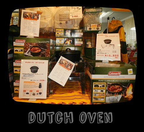 コールマン　DUTCH OVEN