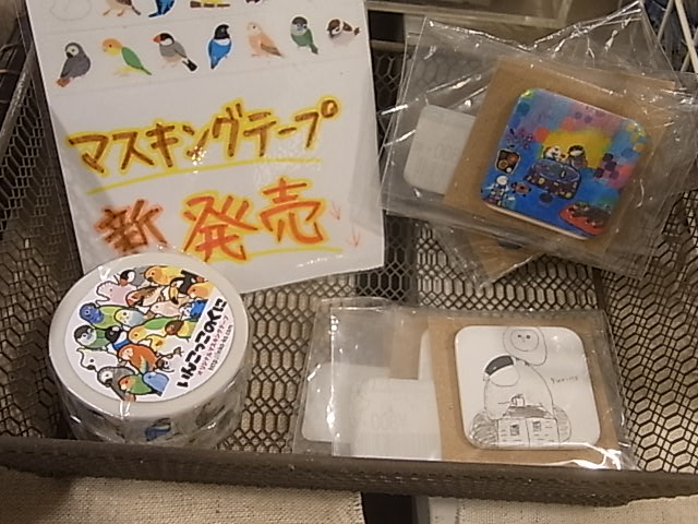 インコと鳥の雑貨展オクムラミチヨ、工房小鳥屋作品お届け!_d0322493_23193082.jpg