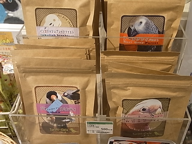 インコと鳥の雑貨展オクムラミチヨ、工房小鳥屋作品お届け!_d0322493_23195659.jpg